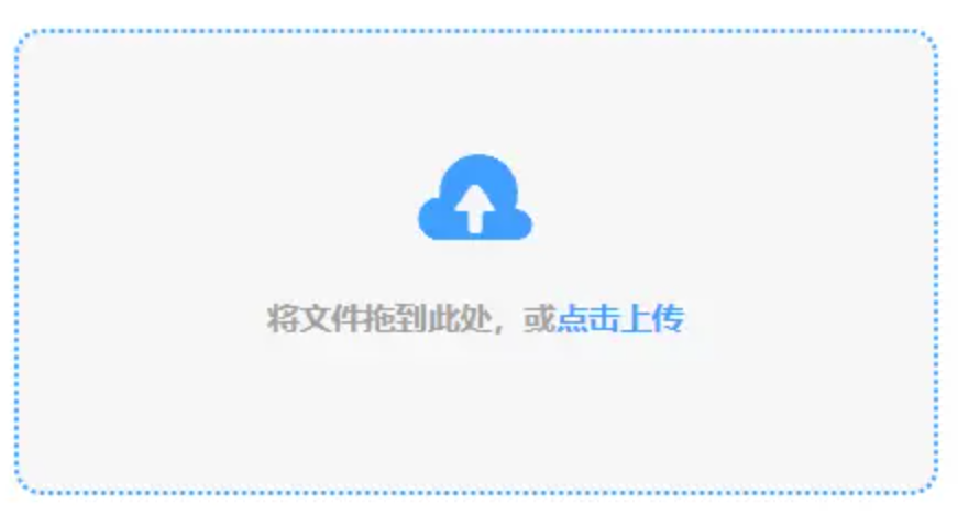南宫加拿大28下载登录入口使用讲解 - 添加文件